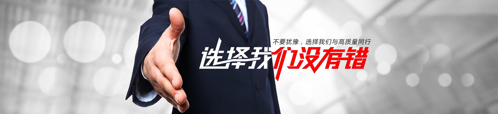 濟(jì)南和泰液壓機(jī)械有限公司